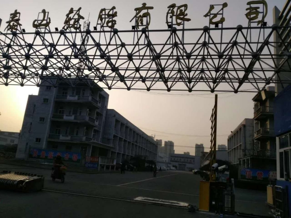 潍坊日照五莲县车牌识别安装方法  车牌识别安装注意事项
