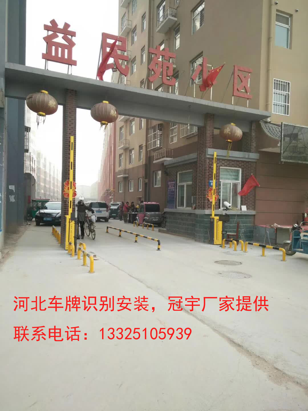 潍坊邯郸哪有卖道闸车牌识别？