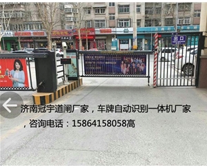 潍坊枣庄薛城车牌自动识别系统，车牌识别摄像机