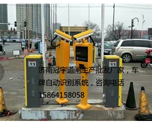 潍坊青岛智能车牌识别，即墨停车场道闸厂家