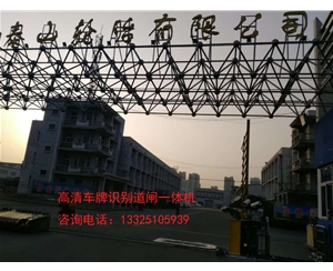 潍坊潍坊青州广告道闸机，自动识别车牌哪家做？